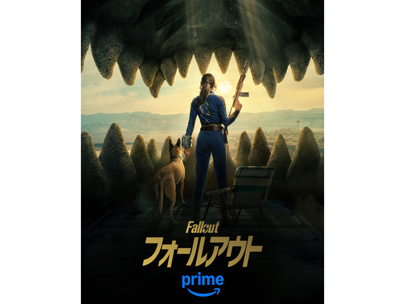 「フォールアウト」シーズン2© Amazon MGM Studios