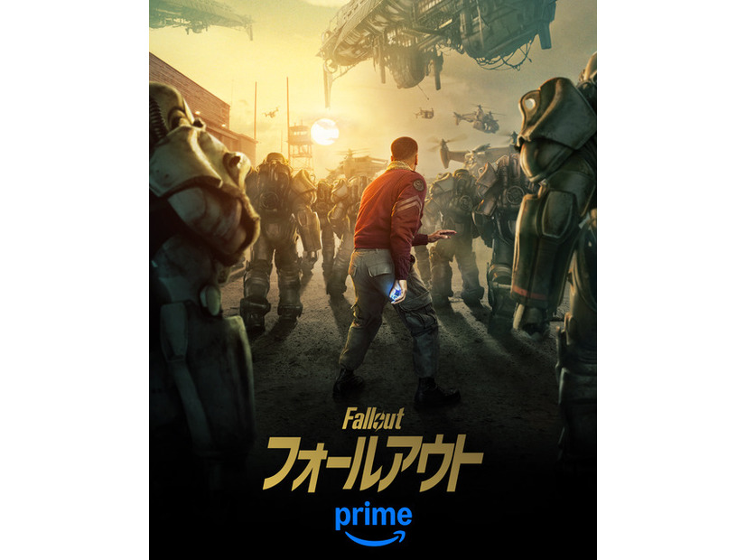 「フォールアウト」シーズン2© Amazon MGM Studios