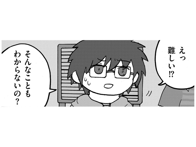 「もしかして、私、すごく頭が悪いの？」小5の不登校児が突き付けられた現実【幼稚園から不登校の私 #31】