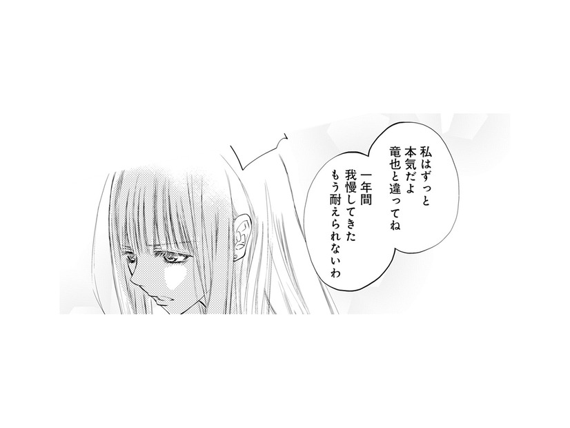 話し合いの末…妻は息子を連れて実家に戻ることを決意！一方夫に“親の自覚”はゼロ【チンカルボー（下） #42】