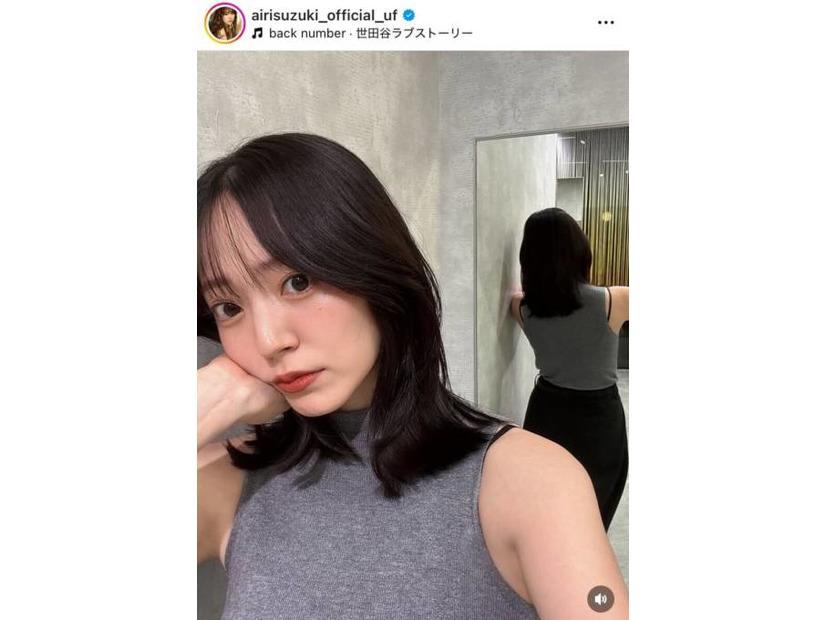 鈴木愛理、20cmバッサリ！最新ヘアSHOTに絶賛の声「この長さ新鮮！」「美しすぎてありがとう」