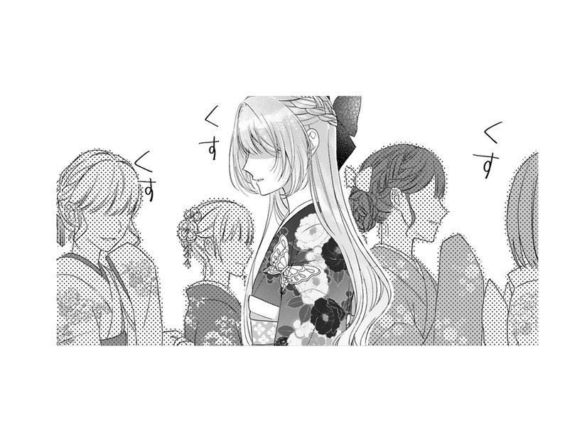 姉が龍の巫女？現実を受け入れられない妹は「きっと、私と間違えたのね」と策を練る【龍の巫女の嫁入り #24】