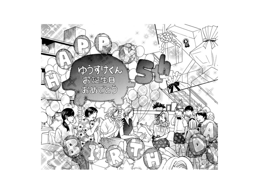 ボスママ息子の誕生日パーティー。お料理当番は私ひとり【娘の命を奪ったヤツ #５】