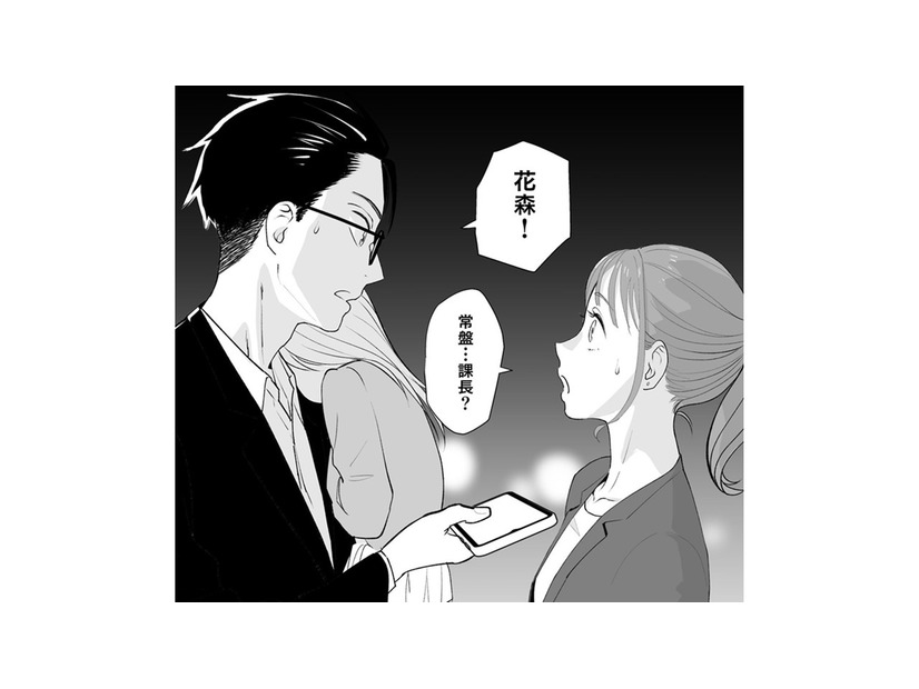街を歩いていたら「子どもを抱っこした課長」と遭遇！【授かり疑似婚 #２】
