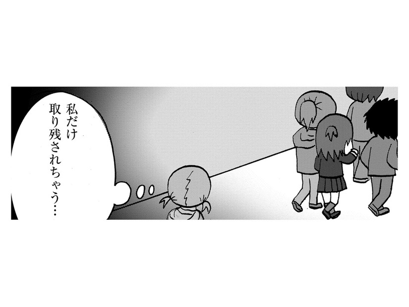 不登校のまま中学校卒業の年に…「取り残されちゃう」「何かしなきゃ」【幼稚園から不登校の私 #38】