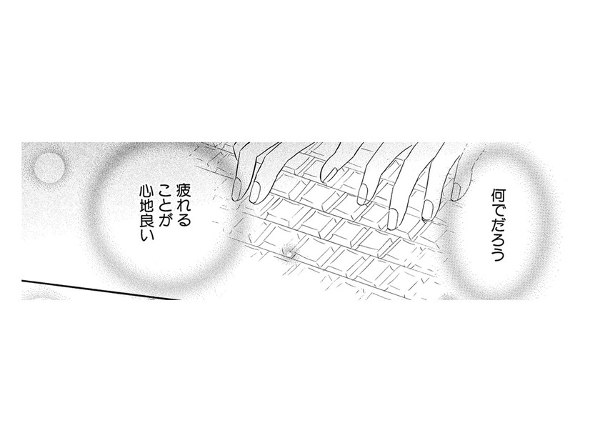 見知らぬ「世界」にも、いつの間にか順応している…毎日が楽しい！【お茶の間の時間 #23】