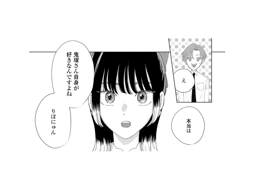 「私言いませんよ」姪っ子のためという嘘を見抜かれ、新人社員に苦手意識が募る【モモイロ・ハレーション（１） #５】