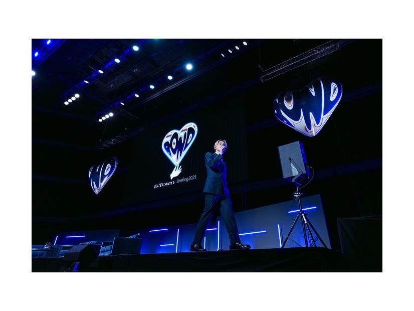『B-Town Briefing 拡大版 “BOND”』の様子（提供写真）