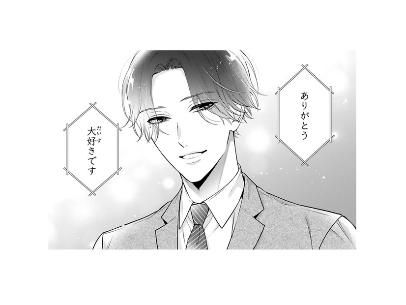 「大好きです」大人気作家が、授賞式で公開告白！ 相手は誰なのか、マスコミもSNSも大騒動【黒崎さんの一途な愛がとまらない  #31】