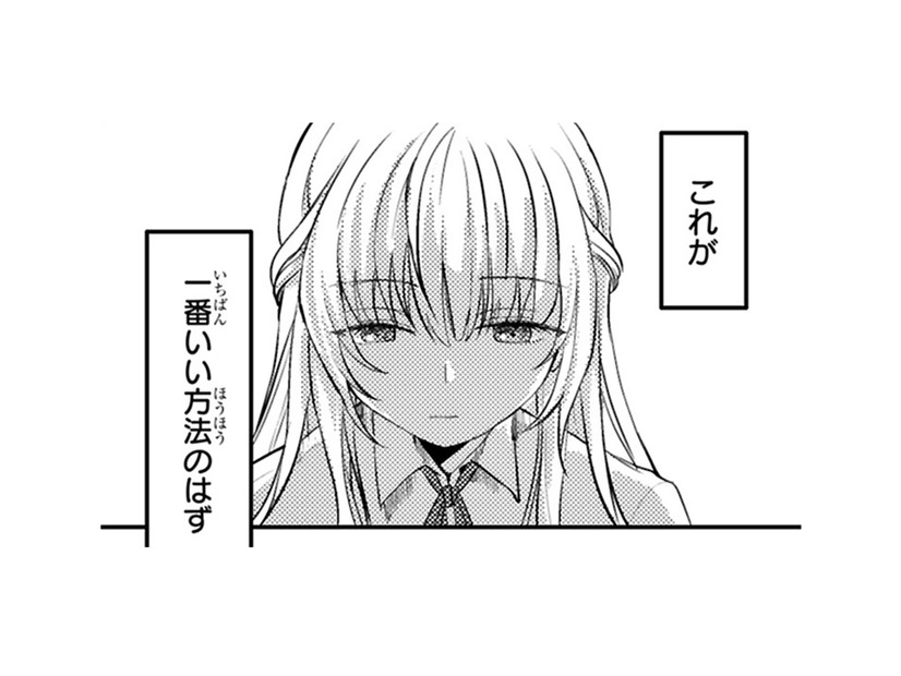 王子も「幸運」や「不運」は信じていないのに、私に結婚を迫ってくる！どういう事!?【幸運王子と不運令嬢が相殺結婚したら溺愛が始まりました #７】