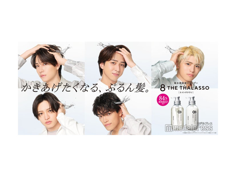 （上段）橋本将生、寺西拓人、篠塚大輝（下段）猪俣周杜、原嘉孝（提供写真）