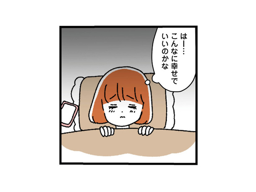 付き合っていることがバレたら嫌がらせされる？ イケメン彼氏を狙う後輩の悪い噂を耳にし…【憧れのイケメン先輩が、束縛クズ男に豹変しました #５】