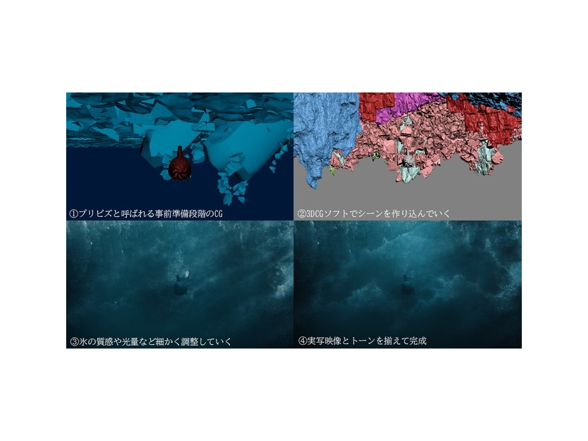 『沈黙の艦隊 北極海大海戦』©2025 Amazon Content Services LLC OR ITS AFFILIATES. All Rights Reserved.©かわぐちかいじ/講談社