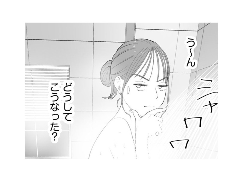 なぜ私は課長の家でシャワーを浴びている!?え、奥さんは？【授かり疑似婚 #３】
