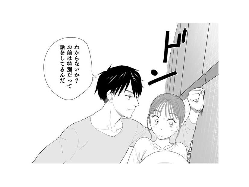 仕事も料理もできて顔面偏差値の高い32歳に壁ドンされた!!【授かり疑似婚 #４】