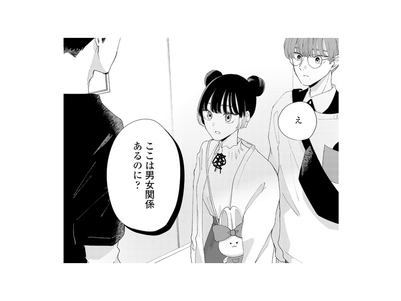 趣味に男女の区別をする男性。イラっとした女性が放った言葉とは？【モモイロ・ハレーション（１） #８】