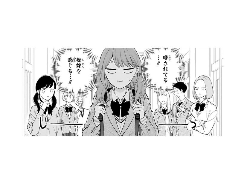 学校に行っても感じる、じっとりとした皆の視線。もう、身が持たない…。耐えきれず思わず!?【黒崎さんの一途な愛がとまらない  #33】