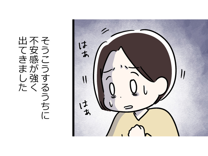 更年期、ホットフラッシュは起きない人もいるけれど、ほぼ全員に起きる症状って？意外なことにコレ