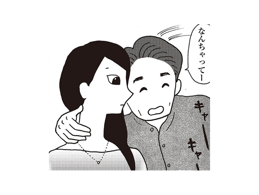 人前では「完璧な夫婦」を演じる夫。普段は私を無視してるって、誰も知らない【女４０代はおそろしい＃11】