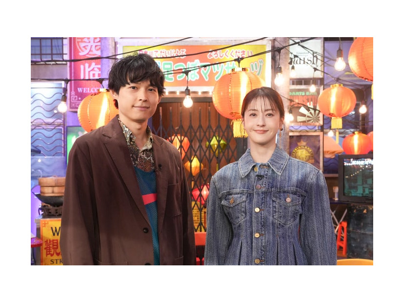 松村北斗、松本若菜（C）日本テレビ