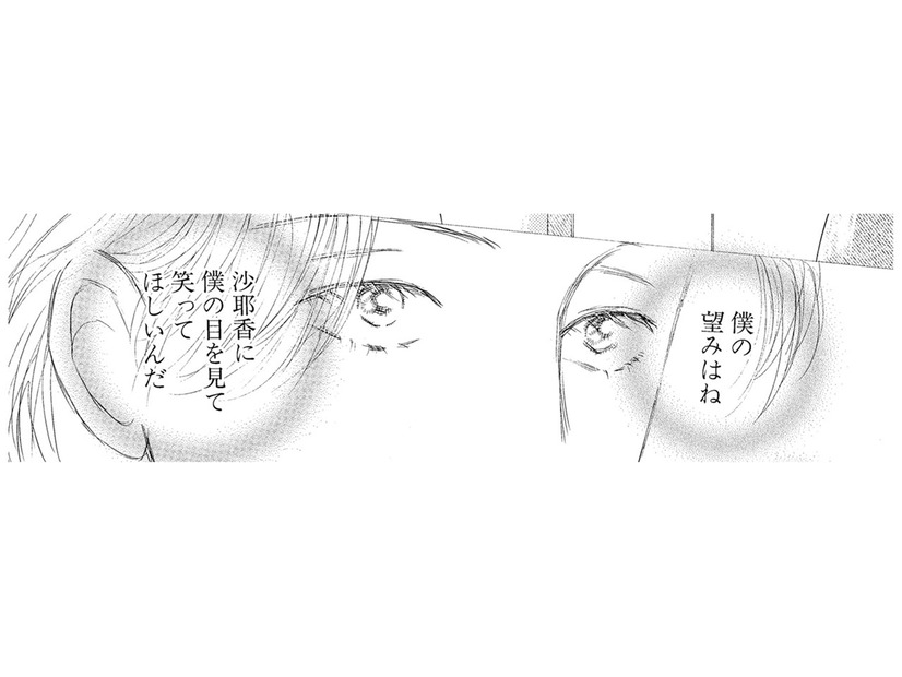 「本物の笑顔で笑ってほしい」…すべては亡き夫とばあやの芝居だった【お茶の間の時間 #28】