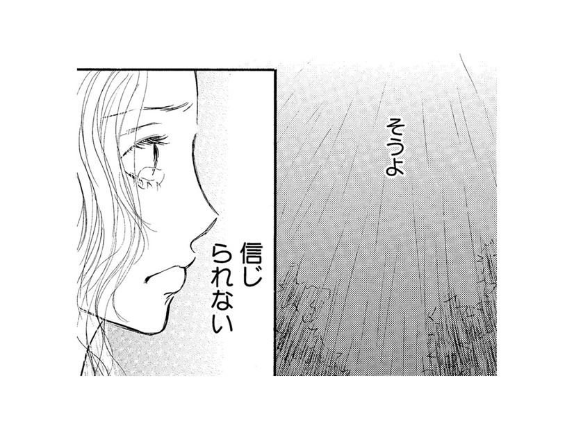 信じられない…亡き夫は私から、会社を乗っ取ろうとした!?私を消そうとした!?【お茶の間の時間 #27】