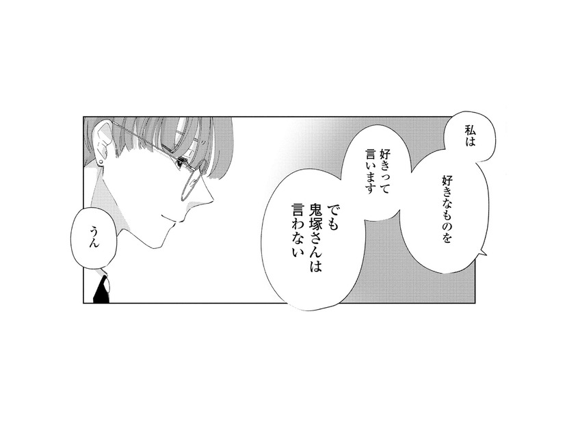 好きなものを好きと言えない。そんな彼に響いた救いの言葉【モモイロ・ハレーション（１） #10】