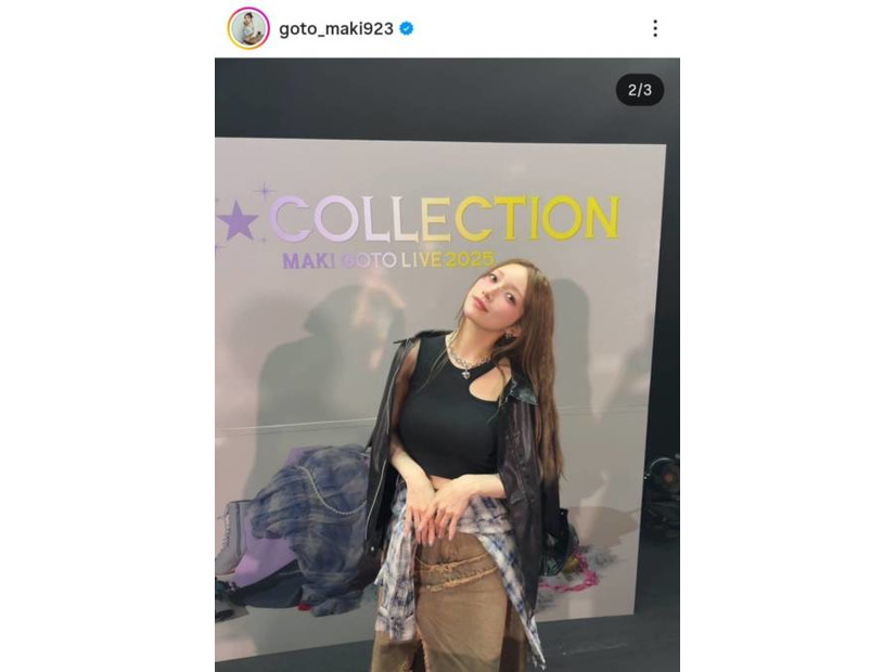 後藤真希、チラ見せ美肩＆デコルテが眩しい衣装姿に「カッコ可愛い」「お美しゅうございます」
