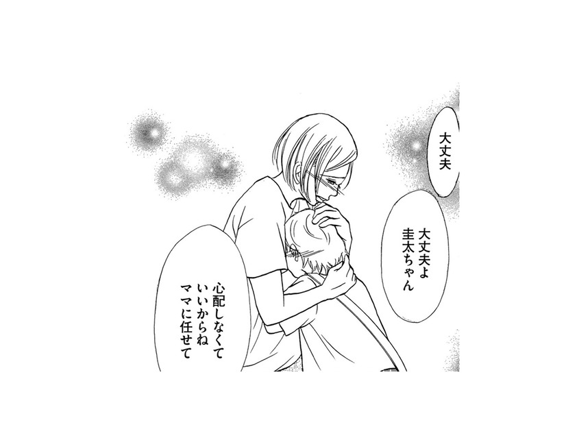 息子がボスママ息子にいじめられてる⁉園長先生に相談してみた結果【娘の命を奪ったヤツ #11】