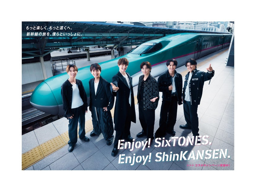 SixTONES（提供写真）