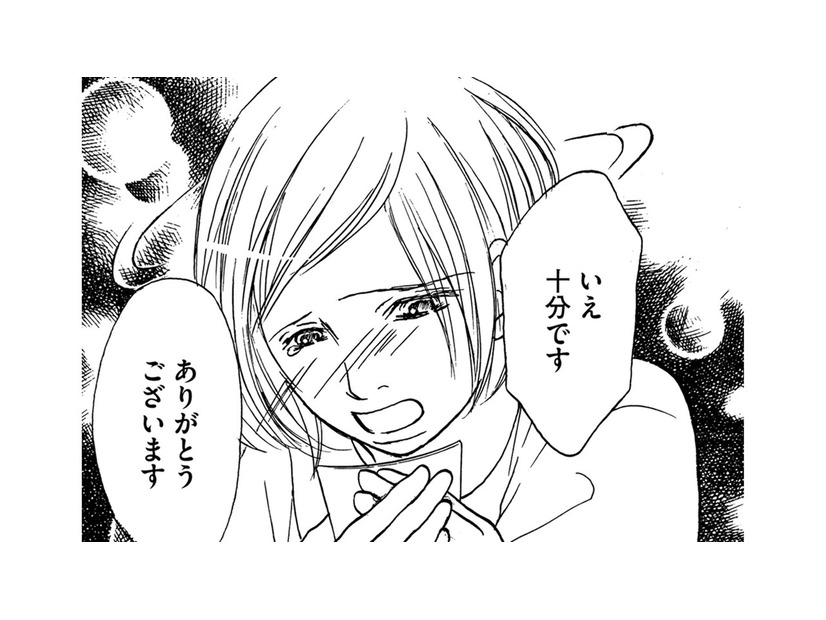 唯一気にかけてくれるママ友に、お金を借りる【娘の命を奪ったヤツ #13】