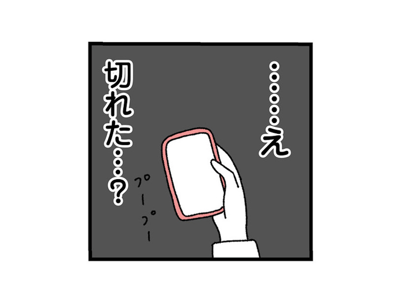 「なんか男の声がした」怒って一方的に電話を切られる。慌てて束縛彼氏の家に行くと…【憧れのイケメン先輩が、束縛クズ男に豹変しました #８】