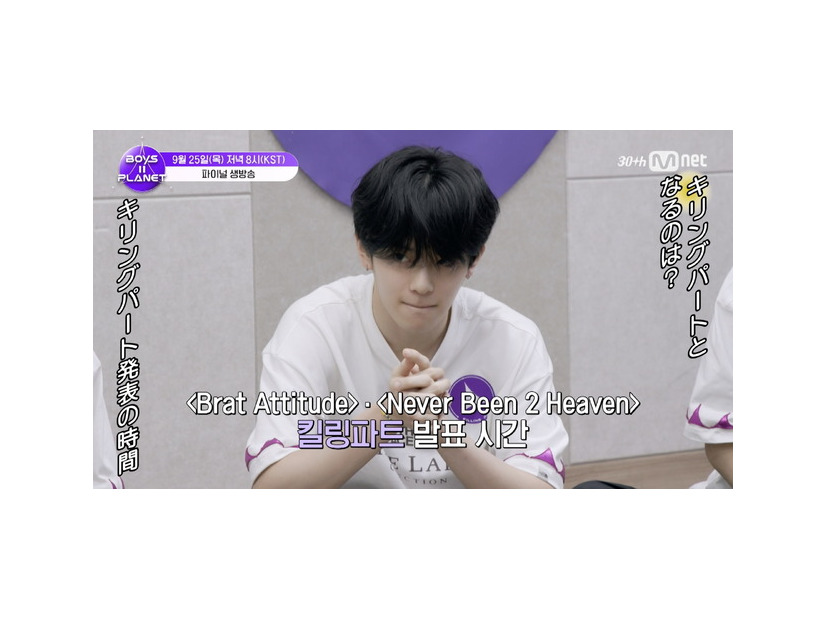 「BOYS II PLANET」第11話　(C) CJ ENM. All Rights Reserved.
