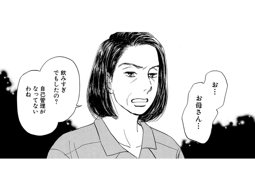 「妊娠した」30歳娘が母親に言えない理由とは…母親の壮絶な過去【お茶の間の時間 #31】