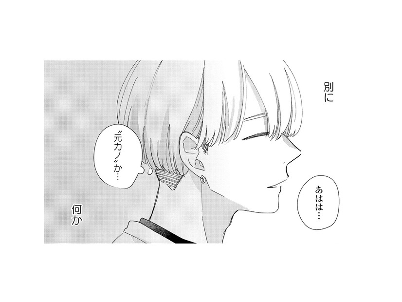 楽しい食事のはずが、気になる彼の“元カノ”発言に心がざわつく【モモイロ・ハレーション（１） #14】