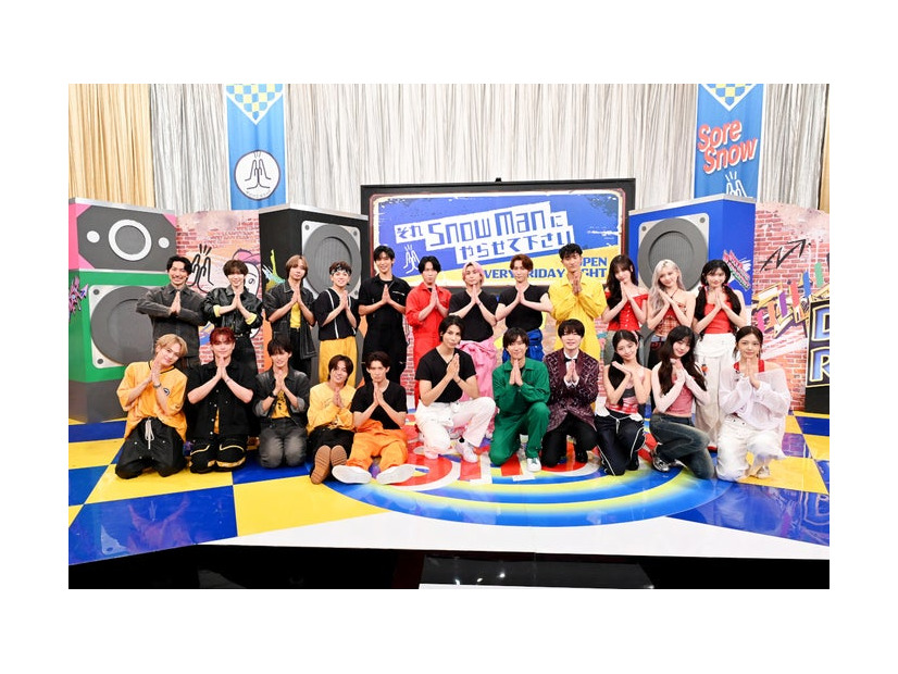 「それSnow Manにやらせて下さいSP」（C）TBS