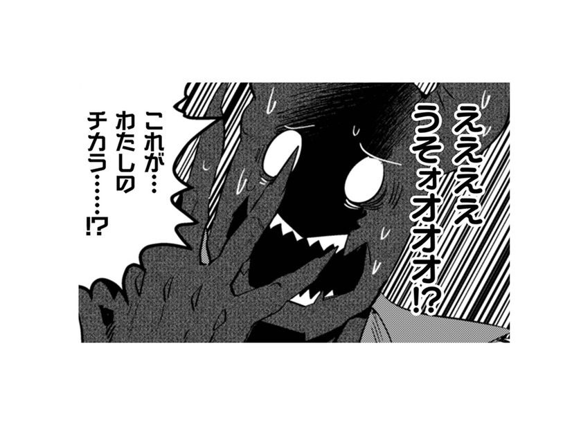 「これがわたしのチカラ!?」怖がりながらも、謀反者を一撃で吹き飛ばす!! 【まおーえる！ #３】