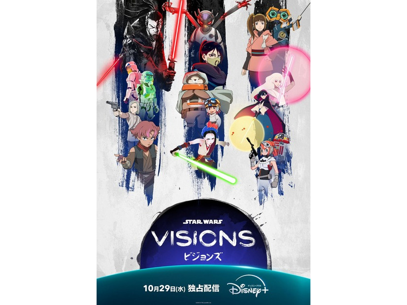 「スター・ウォーズ：ビジョンズ」Volume3（C） 2025 Lucasfilm Ltd.