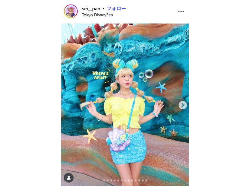 セイナInstagramより
