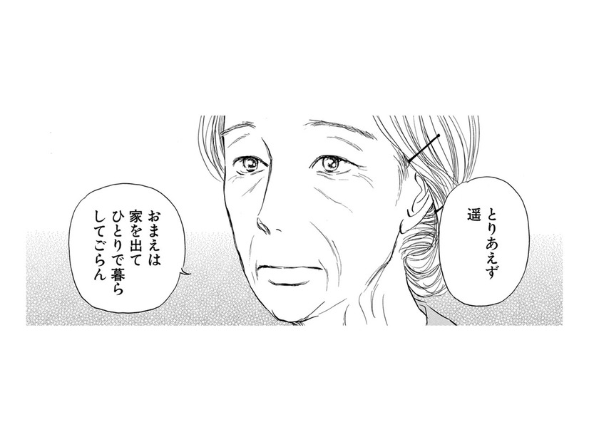 母は私を好いていないのでは…祖母だけが味方、生活費の面倒も見てくれる【お茶の間の時間 #33】