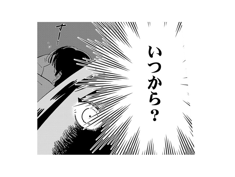 PTA役員になってから怪しい行動が増えた。夫が寝ている隙にスマホをチェックすると、不倫の証拠を発見！【夫の不倫現場はPTA #２】
