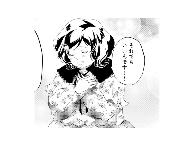 元夫の新しい女は“そっち系”!?「会えるだけでも幸せだから」と笑顔で語る姿に…【チンカルボー（下） #57】