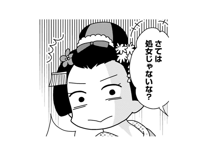 「お前、処女じゃないだろ」腰つきをネタに笑われる座敷遊び。舞妓を辱める悪質すぎるその内容とは【京都花街はこの世の地獄 #７】