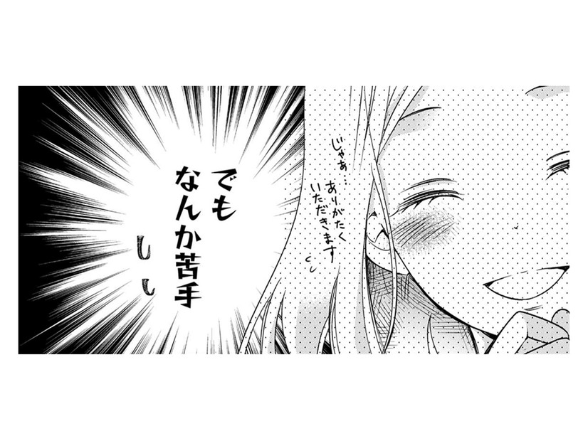 営業成績優秀、気遣いできる、コミュ力高すぎなキラキラ笑顔男子…みんな好き？【営業スマイル男女 #５】