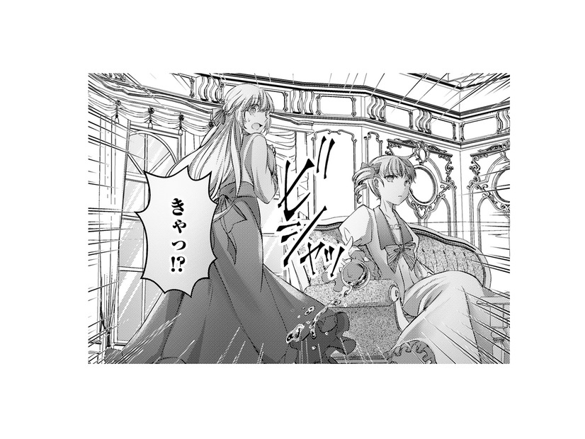手が滑ったと紅茶を私にかける妹！でも、王子が部屋に来るとコロッと態度が変わり…【幸運王子と不運令嬢が相殺結婚したら溺愛が始まりました #22】
