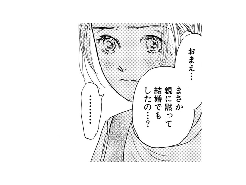 突然の母の来襲！「母がいない生活」で開放感いっぱいだったのに【お茶の間の時間 #35】