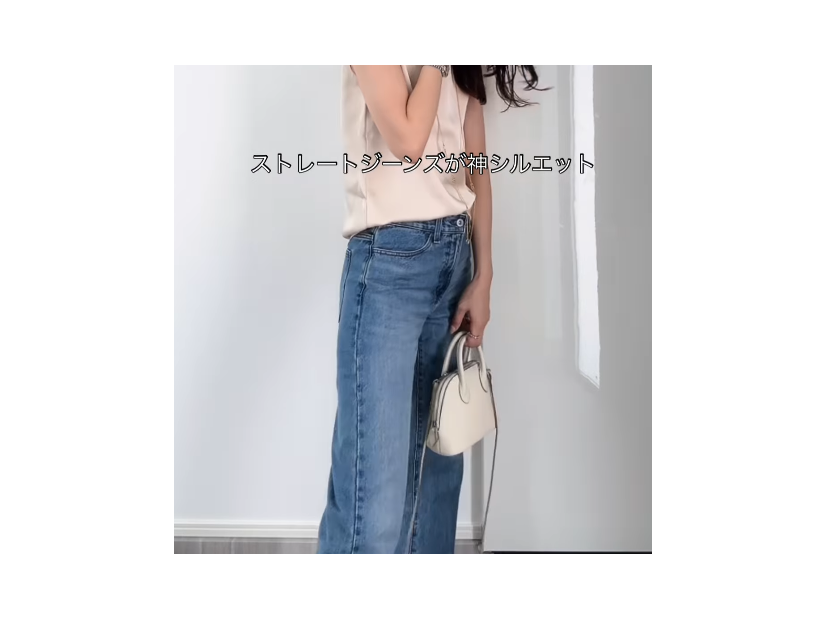【UNIQLO×JW ANDERSON】オールシーズン映えるストレートジーンズ【40代の毎日コーデ】