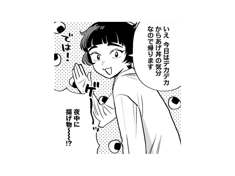 「デカデカからあげ丼の気分」美容整形手術後の医師が丼物を選ぶ理由とは？【Dressing　美容外科医　森野まりあ #28】