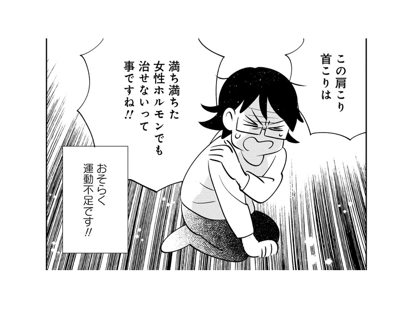更年期症状を和らげる「エクオール」の効果とは？検査キッドで体内のエクオール量を測定した結果【心と体をととのえたら、40代の今が一番健康になりました #６】