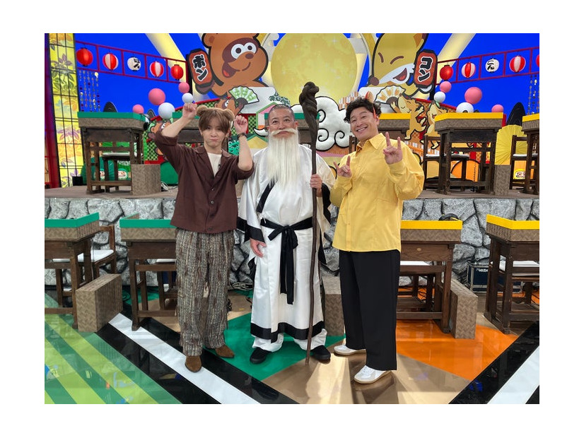 山田涼介、松尾駿、長田庄平（C）日本テレビ